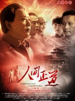 成全免费观看完整版电视剧高清